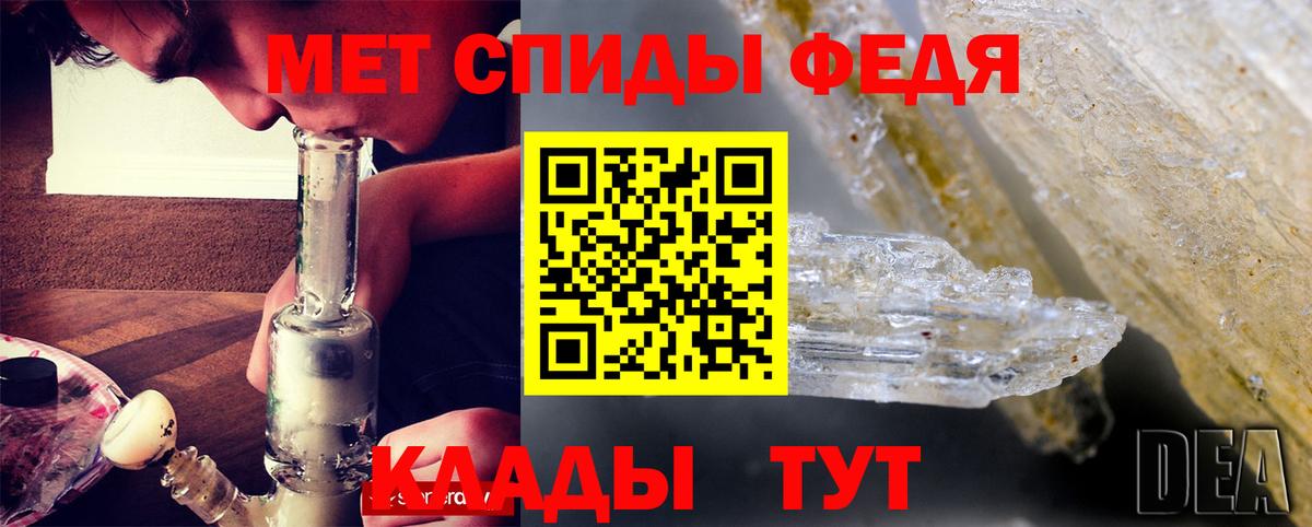 Amphetamine VHQ Тара