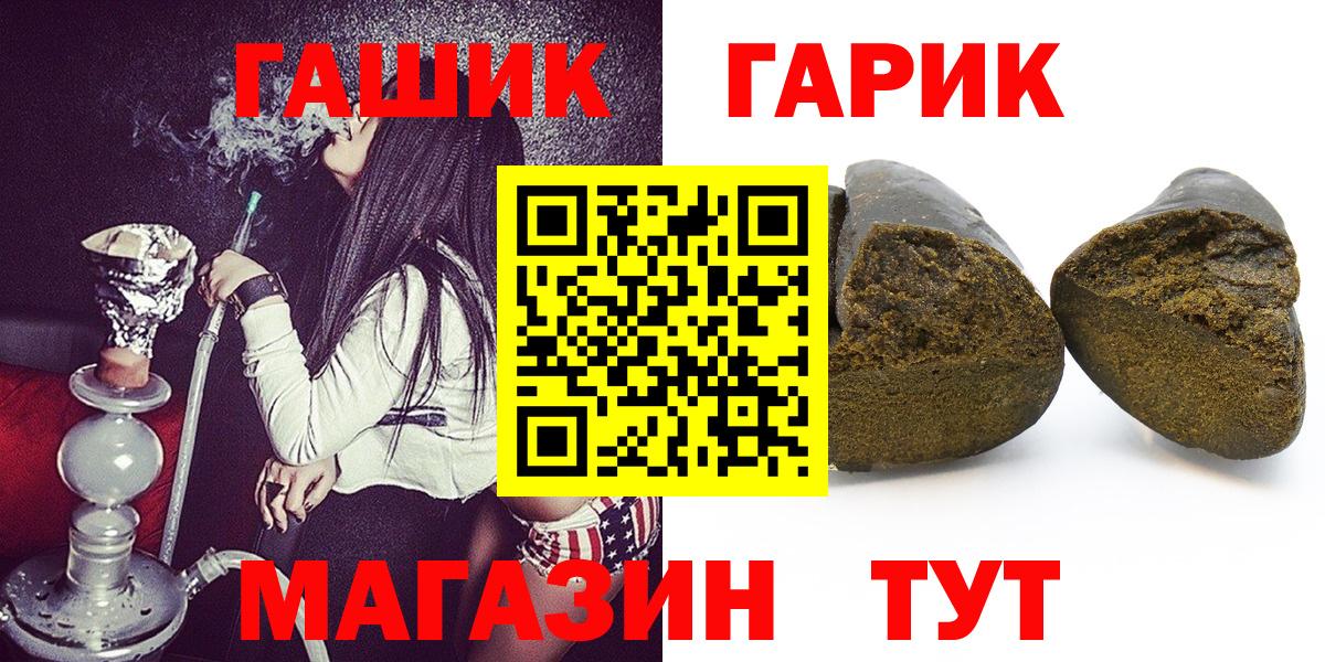 Тара  ГАШИШ индика сатива  ГАШ Premium  Вход с VPN 