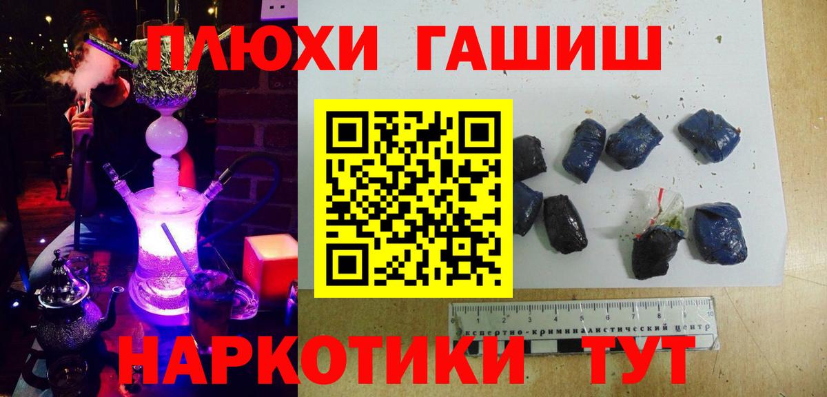 Гашиш VHQ Тара