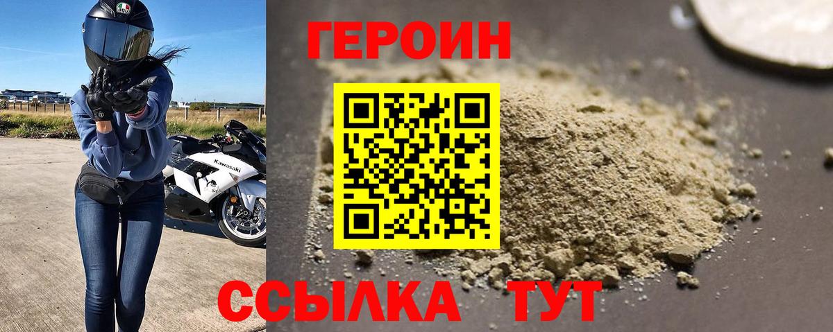 Тара  Героин Афган  Вход с VPN 