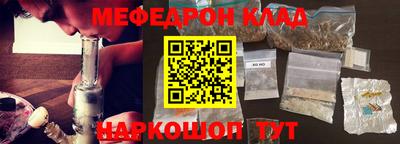 каннабис Бугуруслан