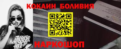 марихуана Будённовск