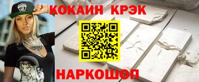 марихуана Будённовск