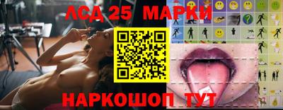 гидропоника Мариинск