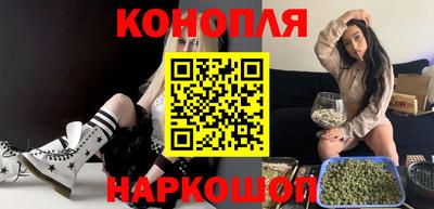 каннабис Бугуруслан