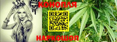 марихуана Будённовск
