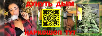 марихуана Будённовск