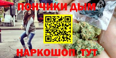 мдма Бузулук