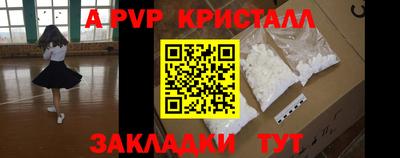 марихуана Будённовск
