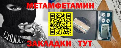 марихуана Будённовск