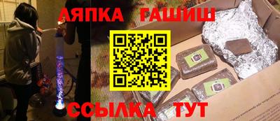марихуана Будённовск