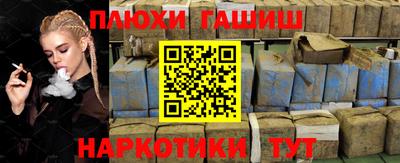 каннабис Бугуруслан