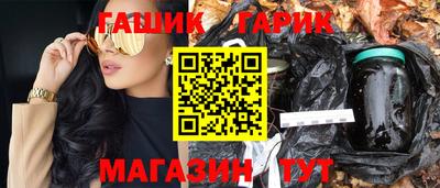 каннабис Бугуруслан