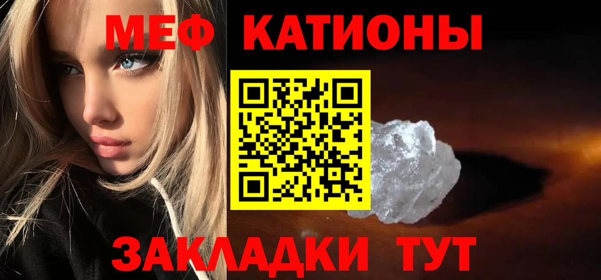 МЕФ 4 MMC  Вход с VPN  Меф  Тара 