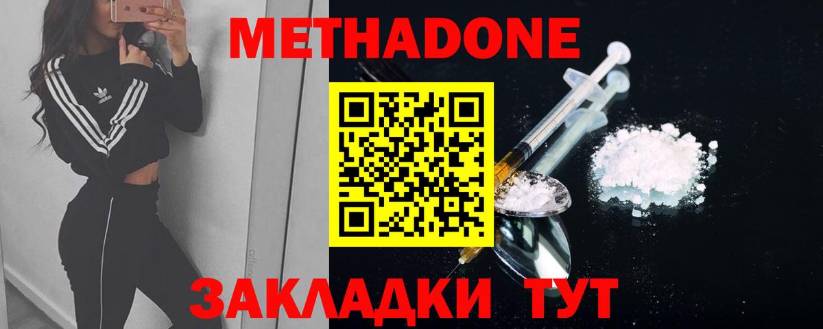НБОМе  МАРИХУАНА  Меф МЯУ МЯУ кристаллы  COCAIN  ГАШ  Лсд 25  Меф  Тара  Вход с VPN 