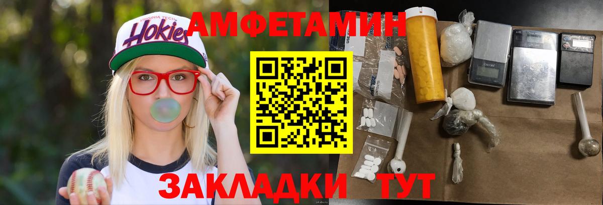 Тара  Метамфетамин мет  Вход с VPN  Метамфетамин мет 