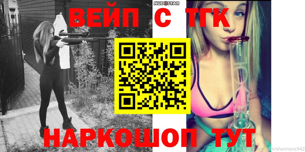 ТГК гашишное масло Тара