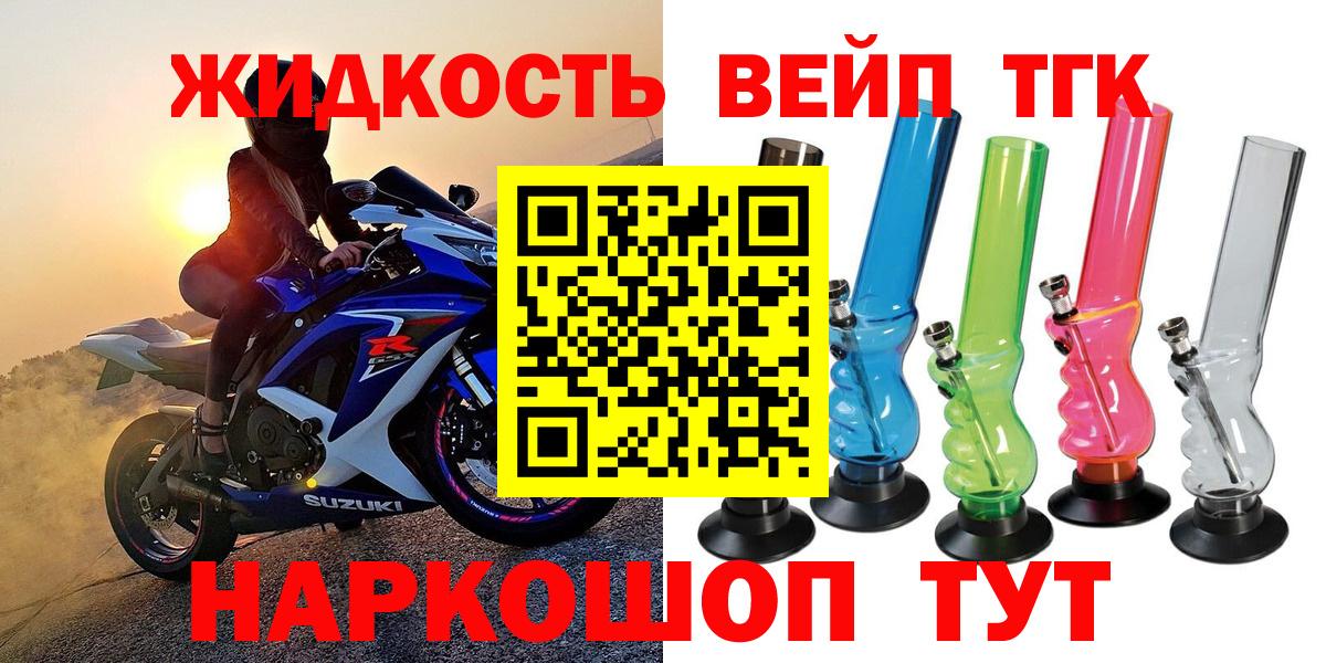 купить  цена  Дистиллят ТГК концентрат  Вход с VPN  Тара 