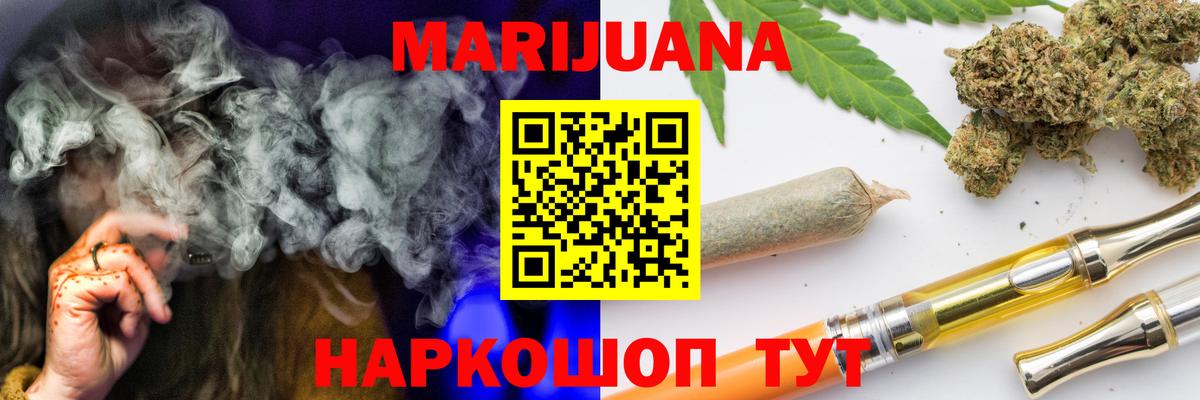 Шишки марихуана VHQ Тара