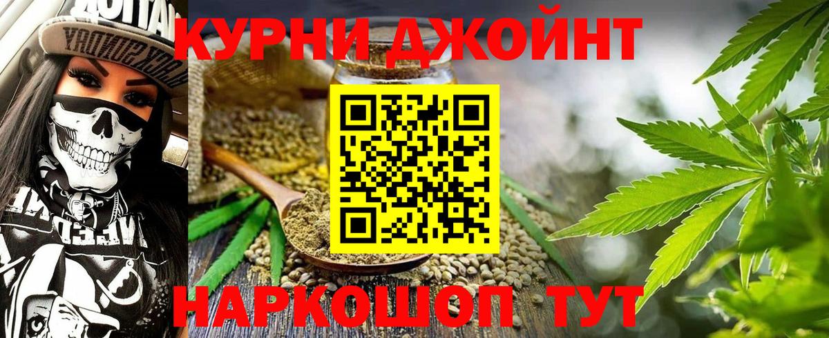 Канабис план  Бошки марихуана планчик  Тара  Вход с VPN  Канабис MAZAR  Бошки Шишки марихуана 
